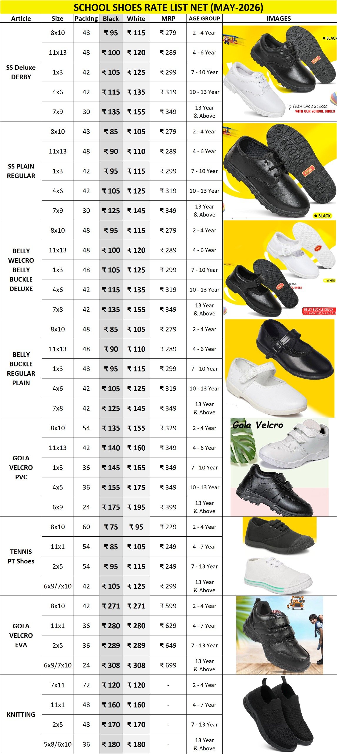 School Shoes
